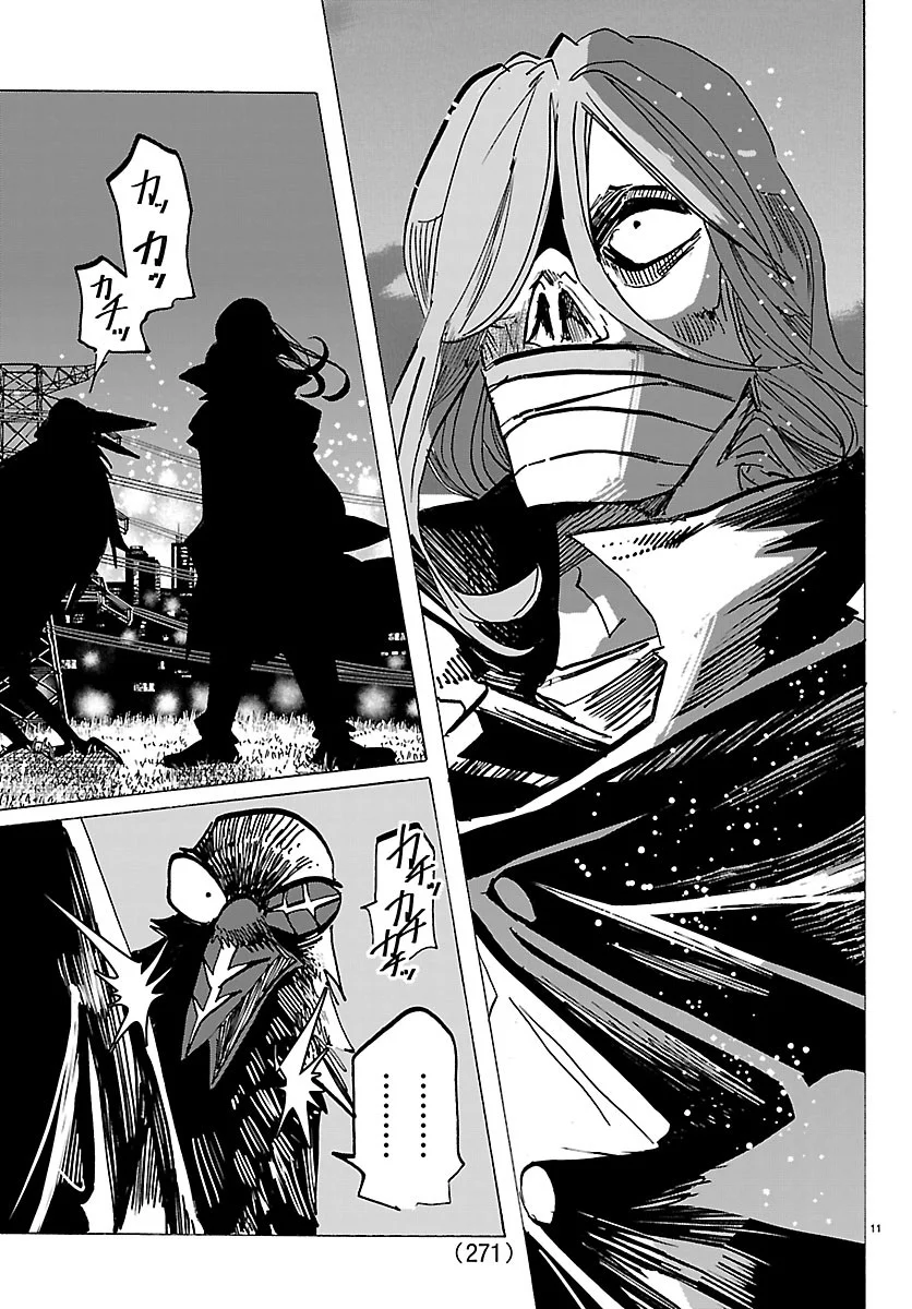 Read TAIKA NO RISEI Chapter 73 [High Quality / Full] - Page 11 - nicomanga.net