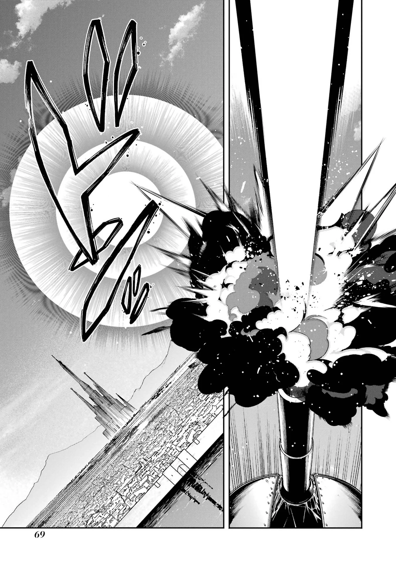 Ikusei Skill wa Mou Iranai to Yuusha Party o Kaiko Sareta no de, Taishoku Kingawari ni Moratta “Ryouchi” o Tsuyoku Shitemiru (Manga) Chap 67 - Pic 25
