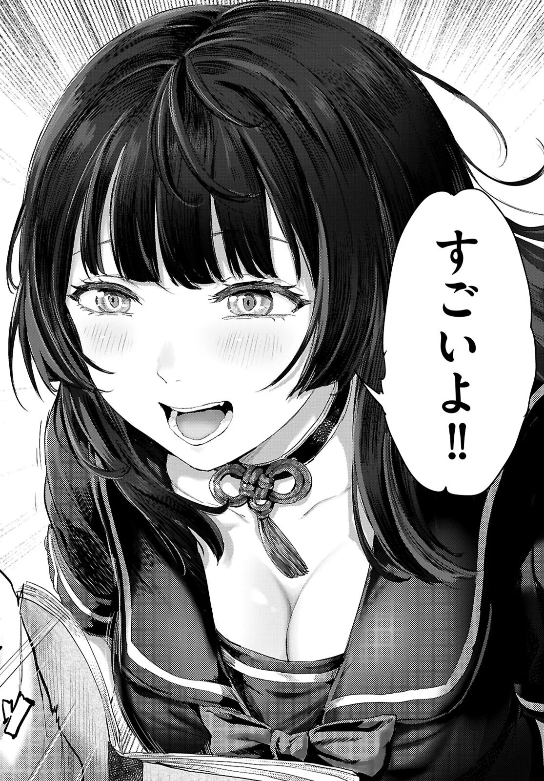 OTAKU-KUN NI DAKE YASASHISUGIRU AYAME-SAN Chapter 1 page 12 - nihonkuni.com