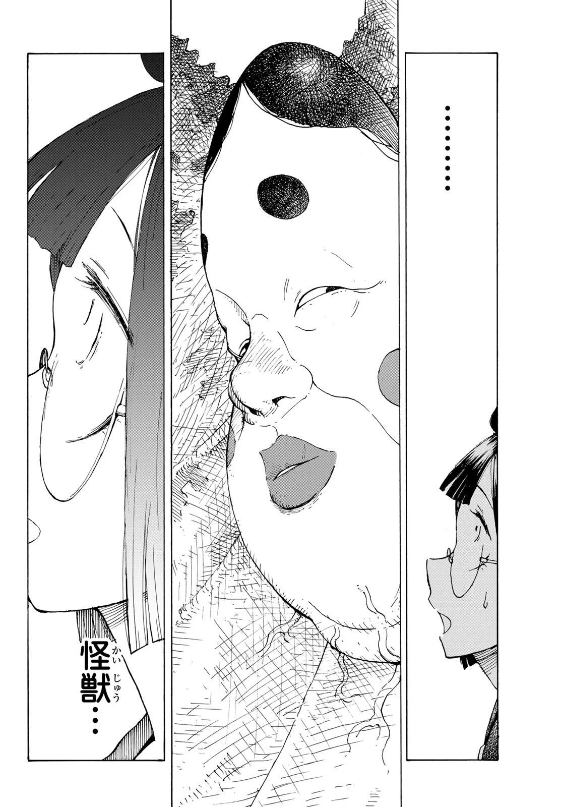 Read KAIJUU ROMANTICS Chapter 1 [High Quality / Full] - Page 42 - nicomanga.net