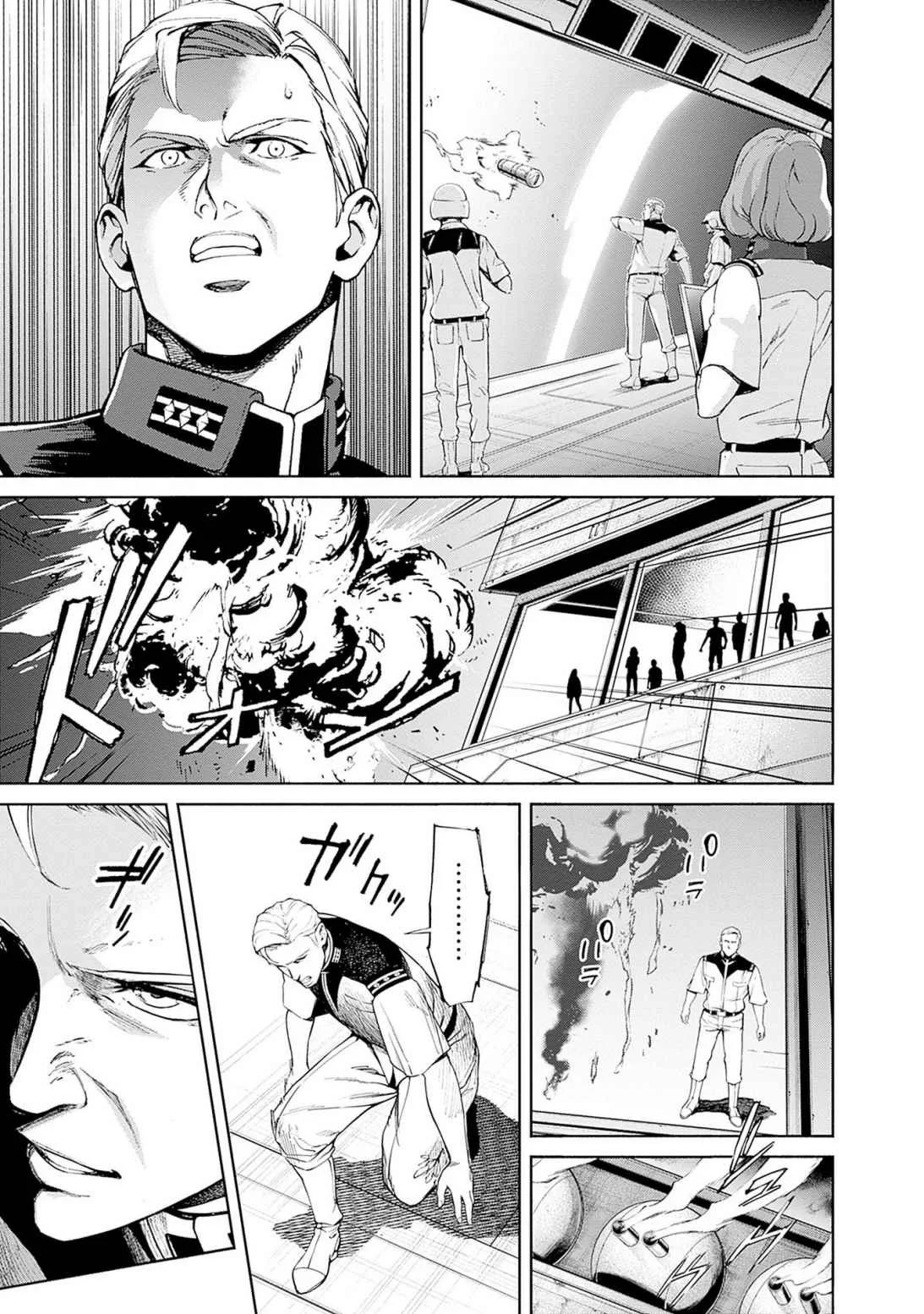 KIDOU SENSHI GUNDAM - RUST HORIZON Chapter 18 page 29 - nihonkuni.com