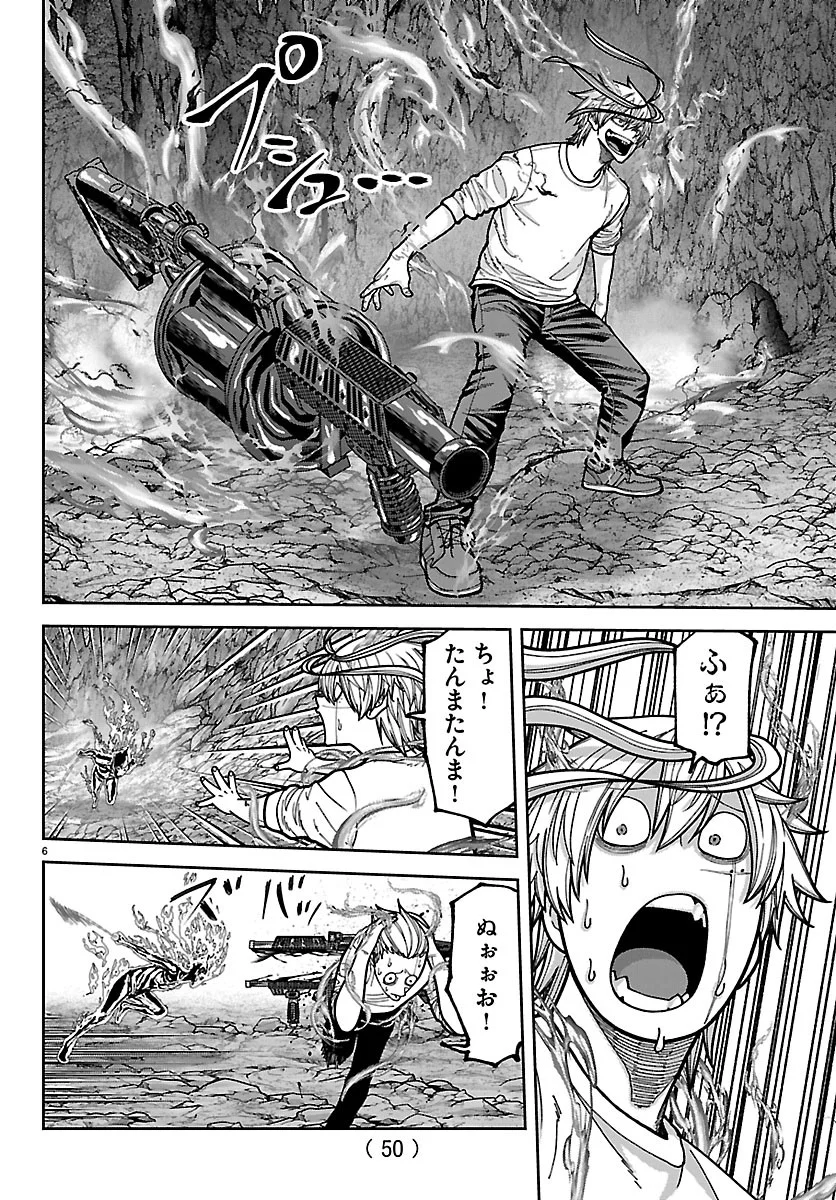 Read TOUGEN ANKI - RAW Chapter 277 [High Quality / Full] - Page 6 - dark.nicomanga.com