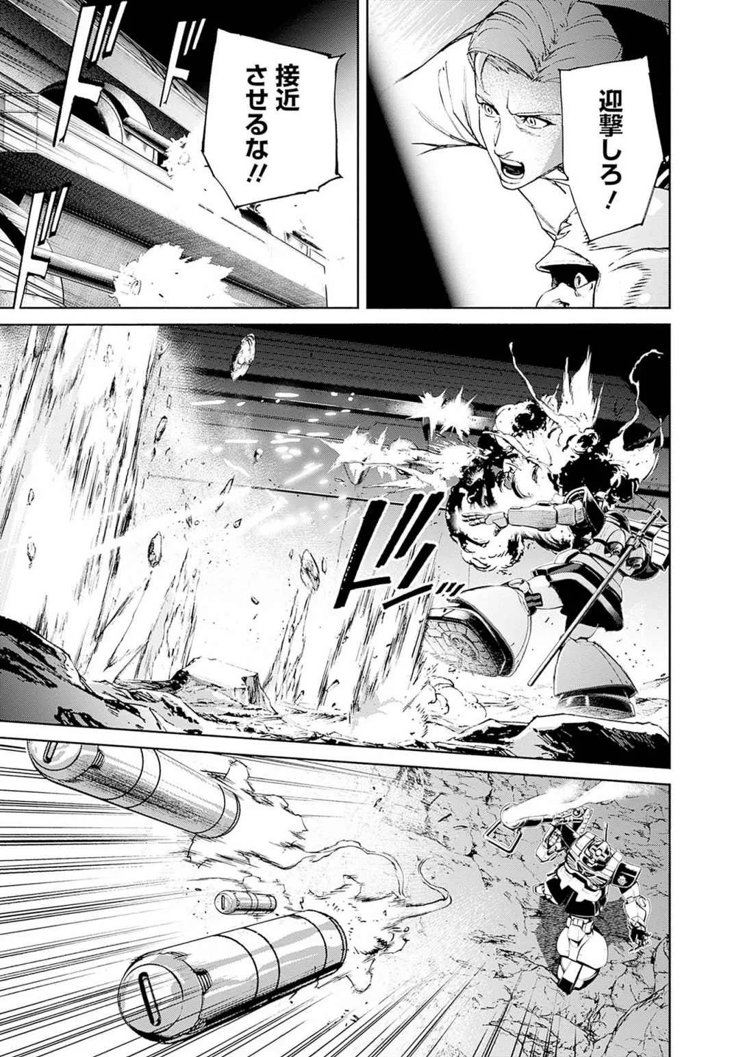 KIDOU SENSHI GUNDAM - RUST HORIZON Chapter 18 page 27 - nihonkuni.com