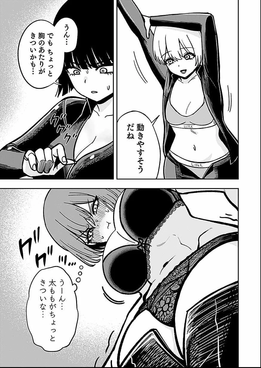 KEIKEN WO SKILL NI SURU BANNOUNA NOURYOUKU WO TE NI IRETE, SAIKYOU NO TANSAKUSHA NI NARIMASHITA - JK TO ISSHO NI DUNGEON TANSAKU DE NARIAGARU Chapter 12 page 13 - nihonkuni.com