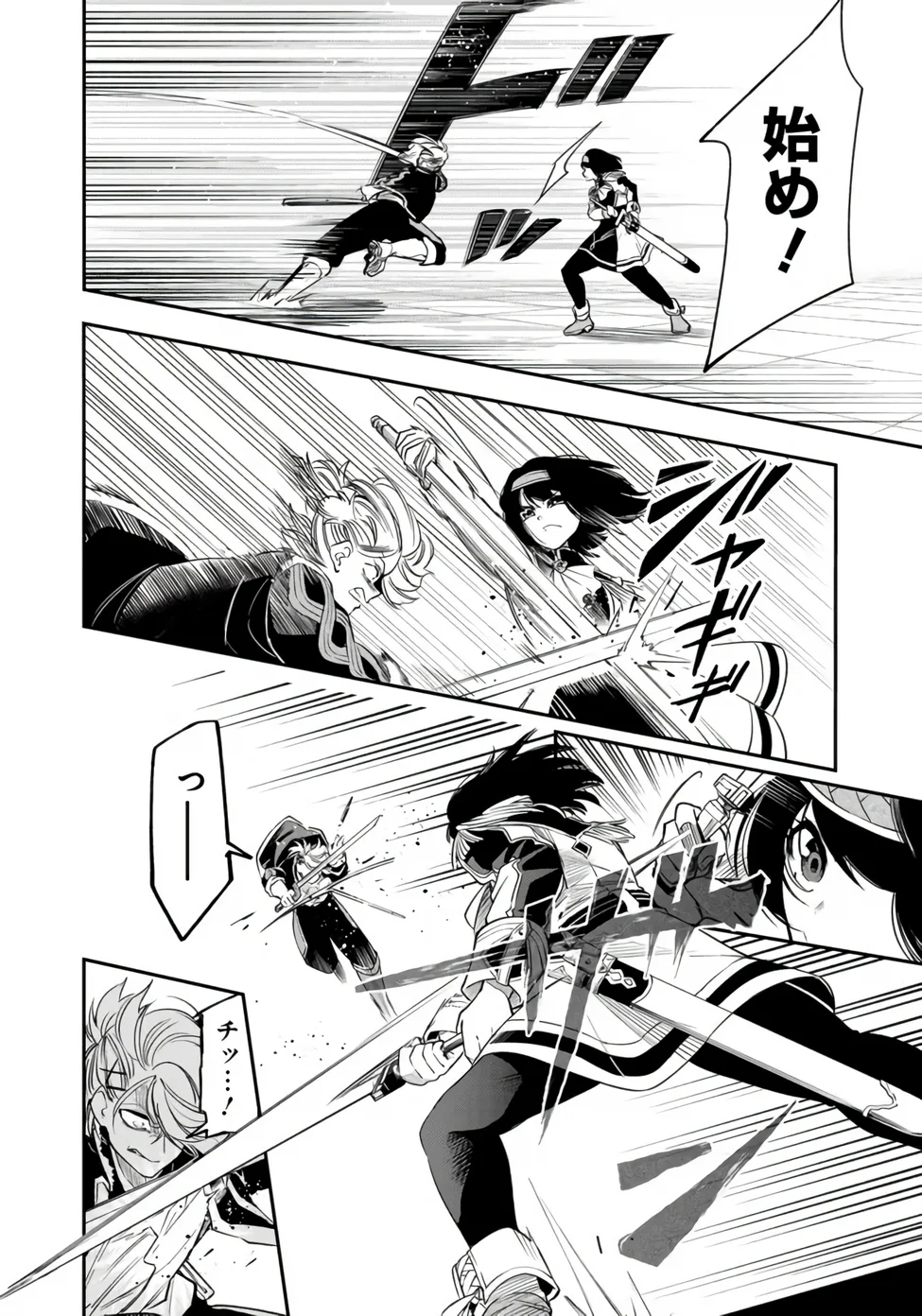 KEN WO MOTANAI KENSEI, KIZOKU NI SHIHAI SARETA KISHI GAKUEN DE MUSOU SURU - RAW Chapter 16.1 page 6 - nihonkuni.com