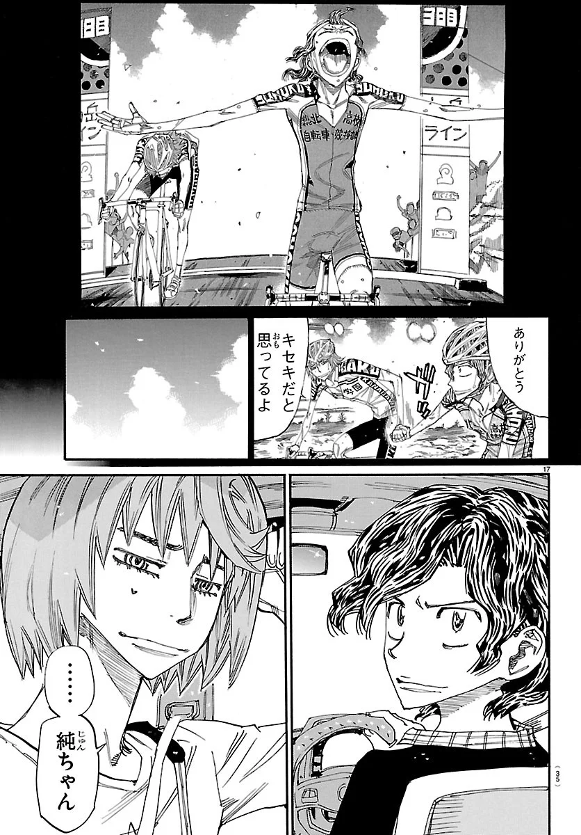 YOWAMUSHI PEDAL - RAW Chap 872 - Pic 20