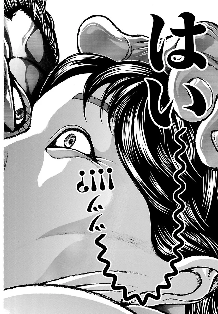 Read BAKI RAHEN Chapter 67 [High Quality / Full] - Page 16 - nicomanga.net