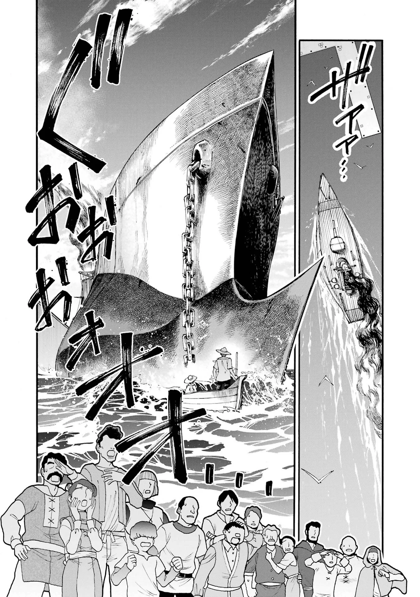 Ikusei Skill wa Mou Iranai to Yuusha Party o Kaiko Sareta no de, Taishoku Kingawari ni Moratta “Ryouchi” o Tsuyoku Shitemiru (Manga) Chap 67 - Pic 27