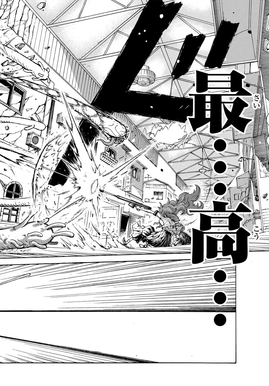 Read KAIJUU ROMANTICS Chapter 1 [High Quality / Full] - Page 64 - nicomanga.net