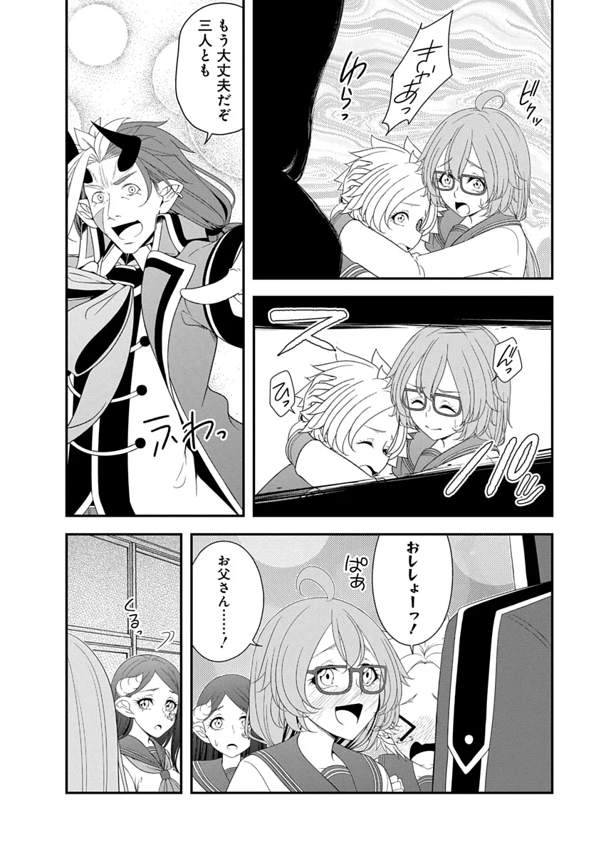TENSEI MAOU TO PONKOTSU YUUSHA: MAOU WA KAKKO YOKU TAOSARETAI NO NI, YUUSHA GA SUGU ZENMETSU SHIYAGARU Chapter 46 page 12 - nihonkuni.com