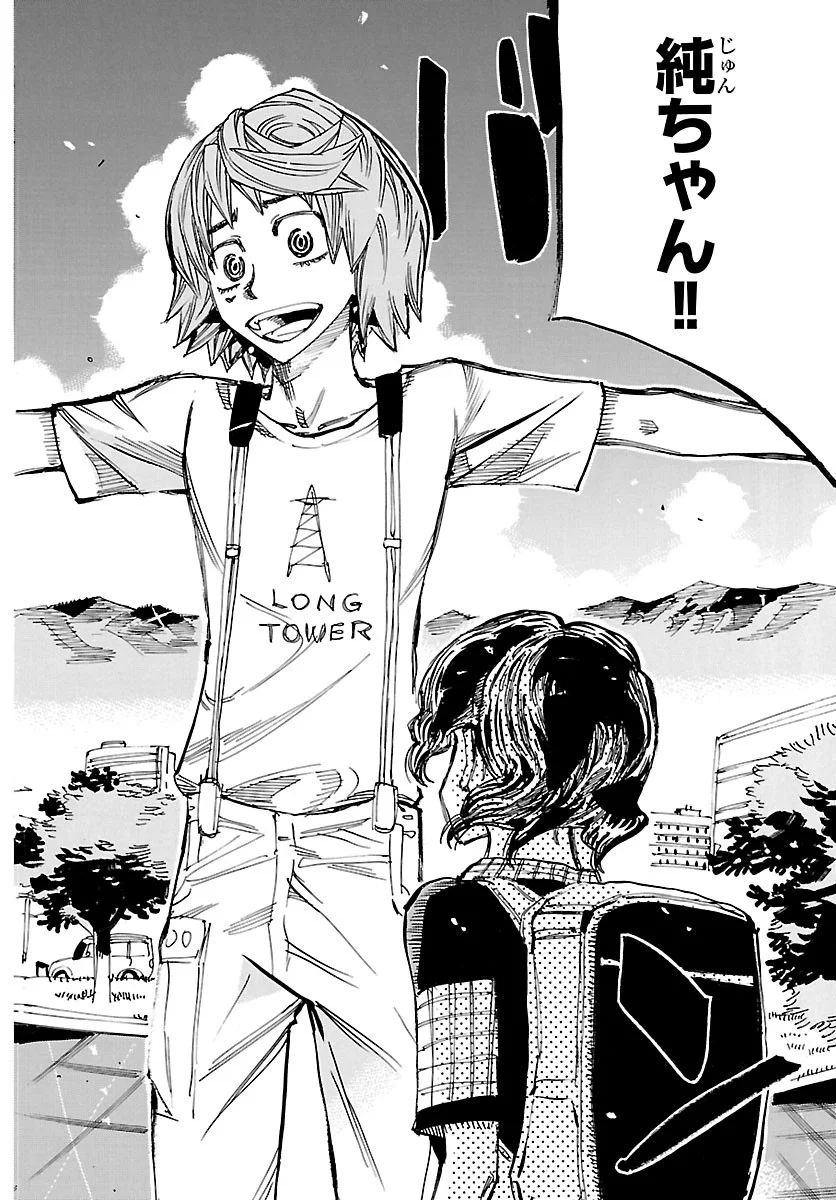 YOWAMUSHI PEDAL - RAW Chap 872 - Pic 15