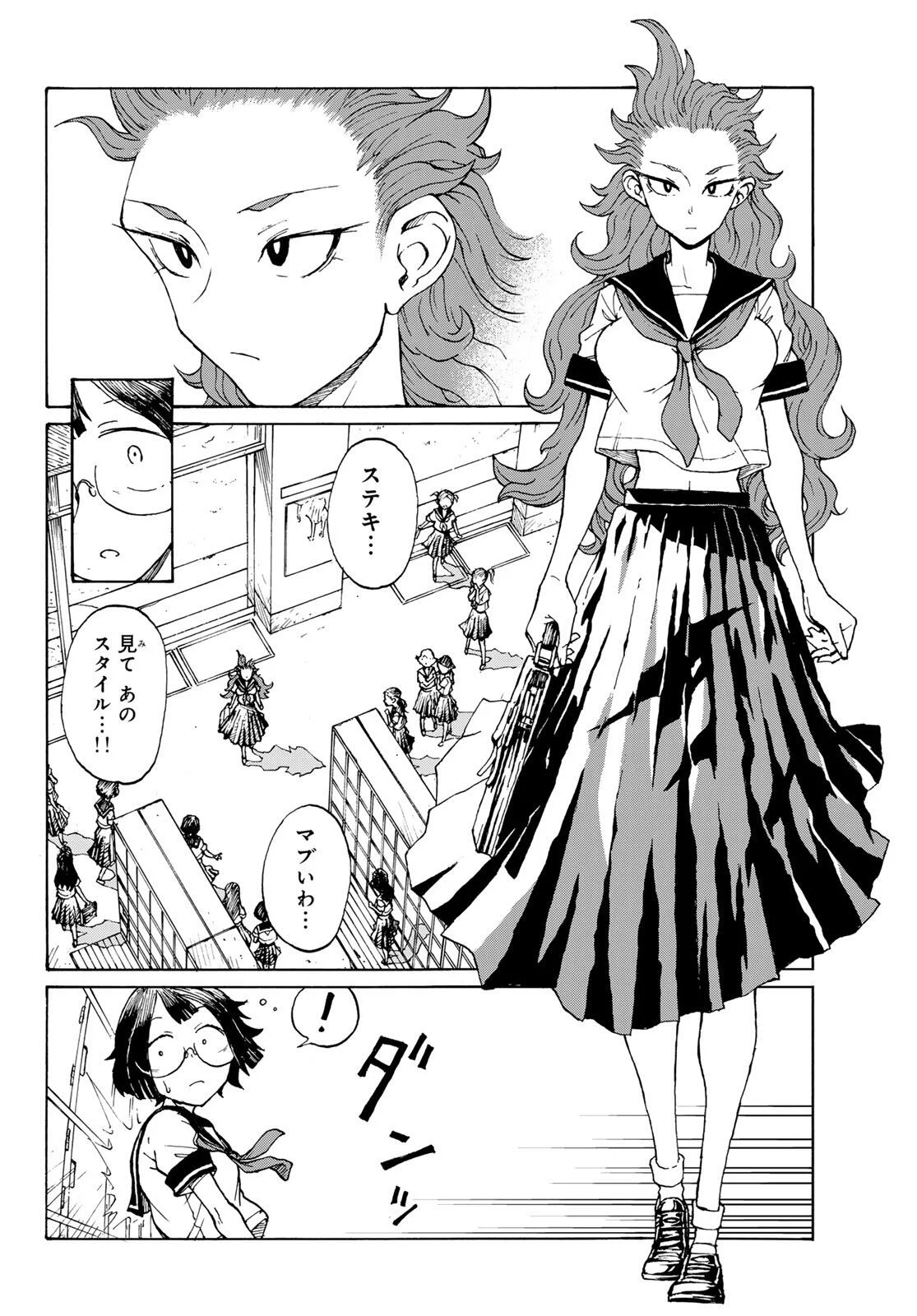 Read KAIJUU ROMANTICS Chapter 1 [High Quality / Full] - Page 24 - nicomanga.net