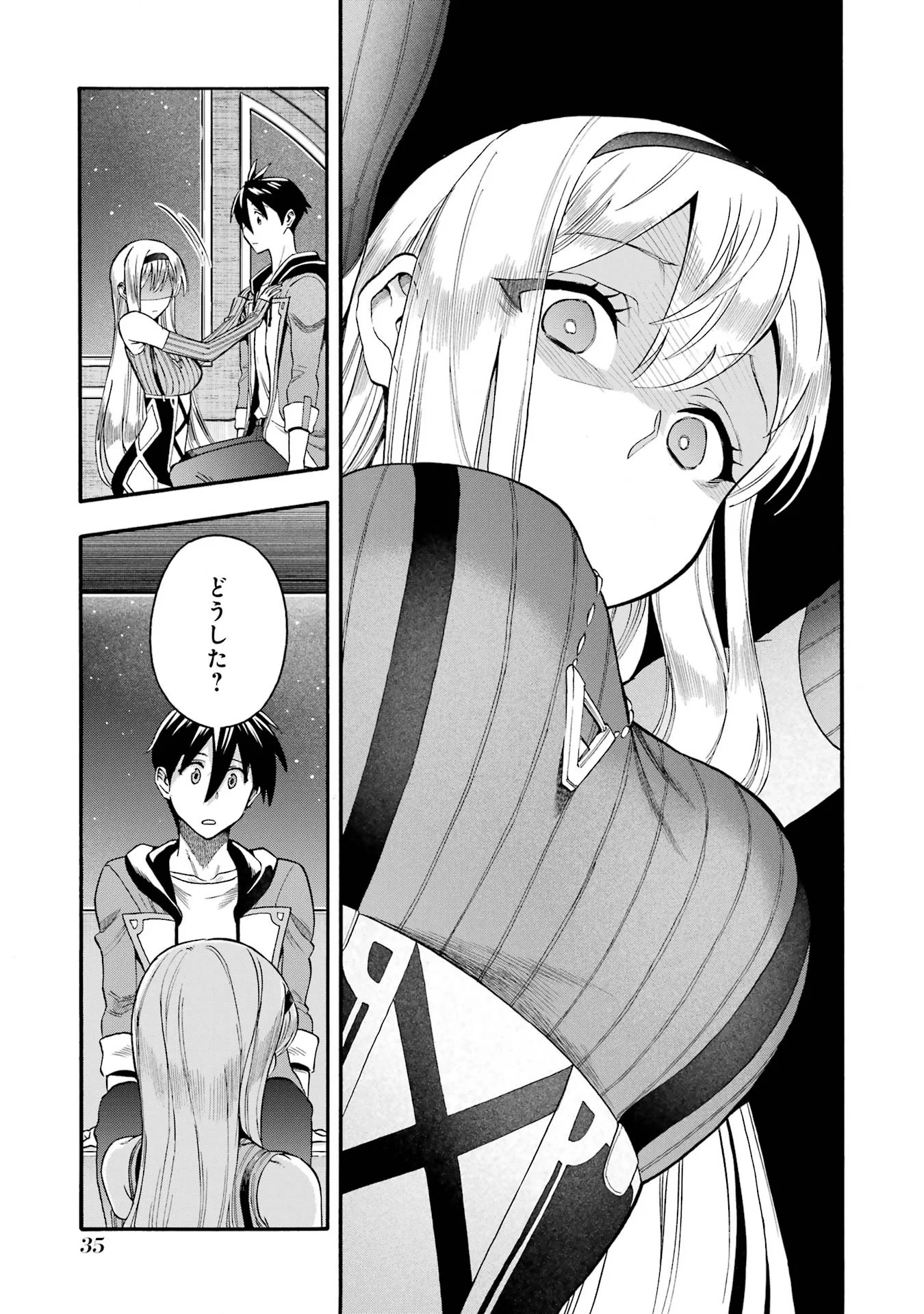 Ikusei Skill wa Mou Iranai to Yuusha Party o Kaiko Sareta no de, Taishoku Kingawari ni Moratta “Ryouchi” o Tsuyoku Shitemiru (Manga) Chap 66.4 - Pic 4