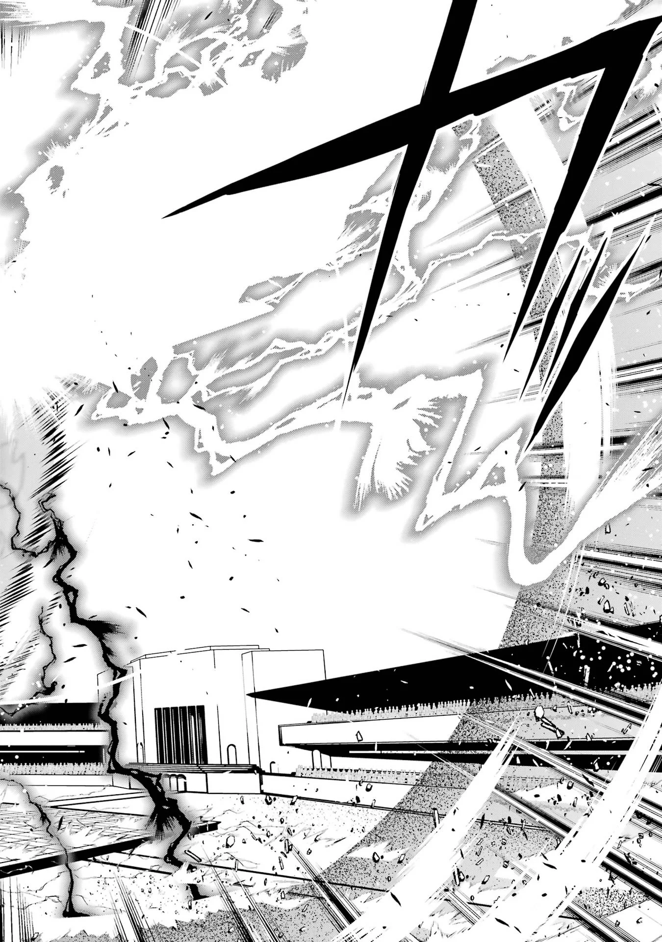 THE UNSUCCESSFUL YET ACADEMICALLY UNPARALLELED SAGE ~A CHEATING S-RANK SORCERER’S POST-REBIRTH ADVENTURER LOG~ Chapter 25 page 42 - nihonkuni.com