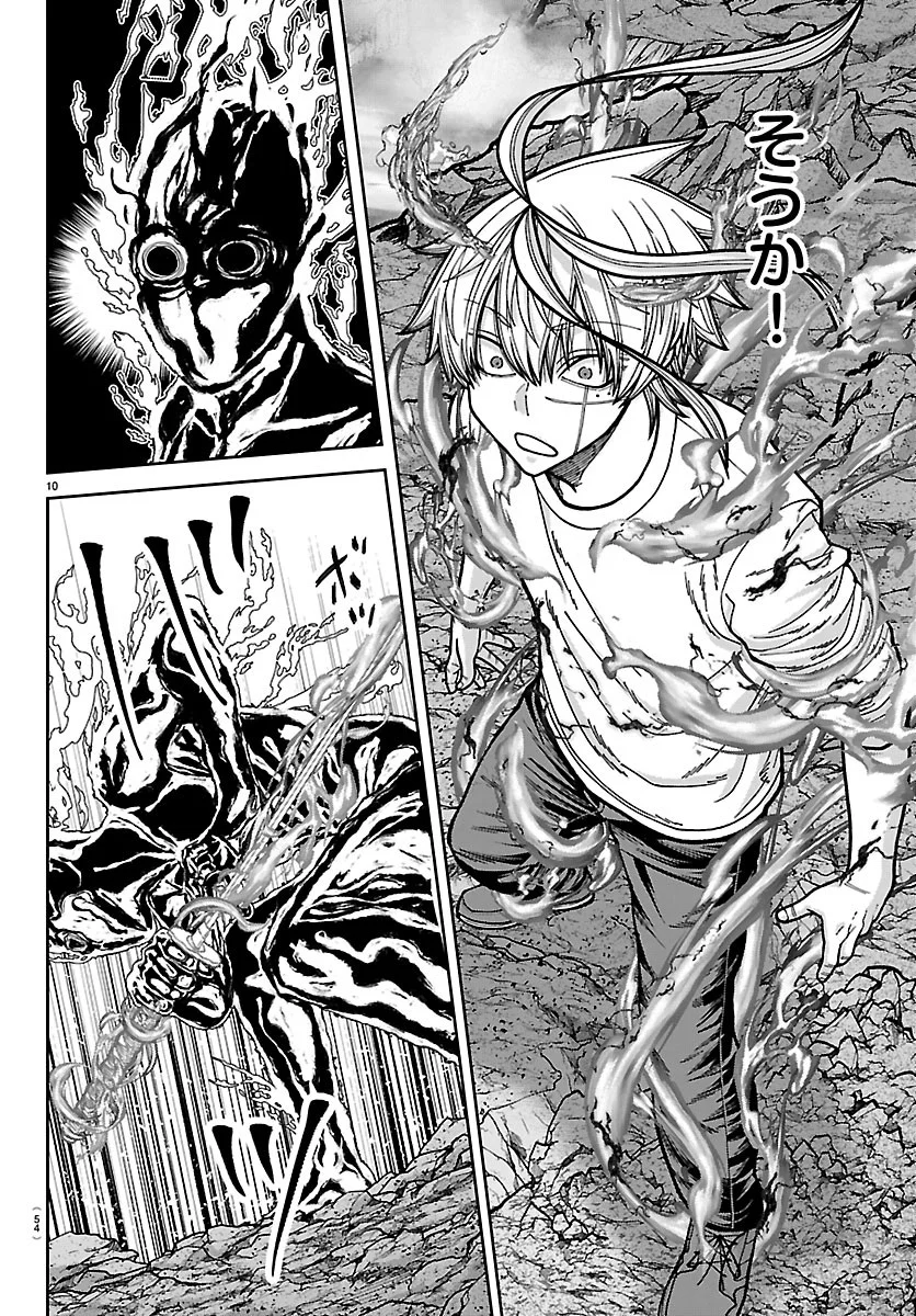 Read TOUGEN ANKI - RAW Chapter 277 [High Quality / Full] - Page 10 - dark.nicomanga.com