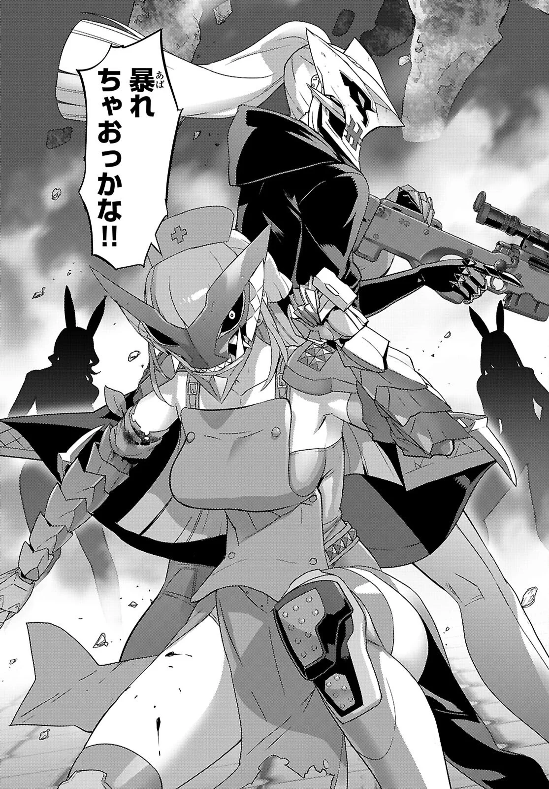 Read TRIAGE X -RAW Chapter 184 [High Quality / Full] - Page 13 - dark.nicomanga.com