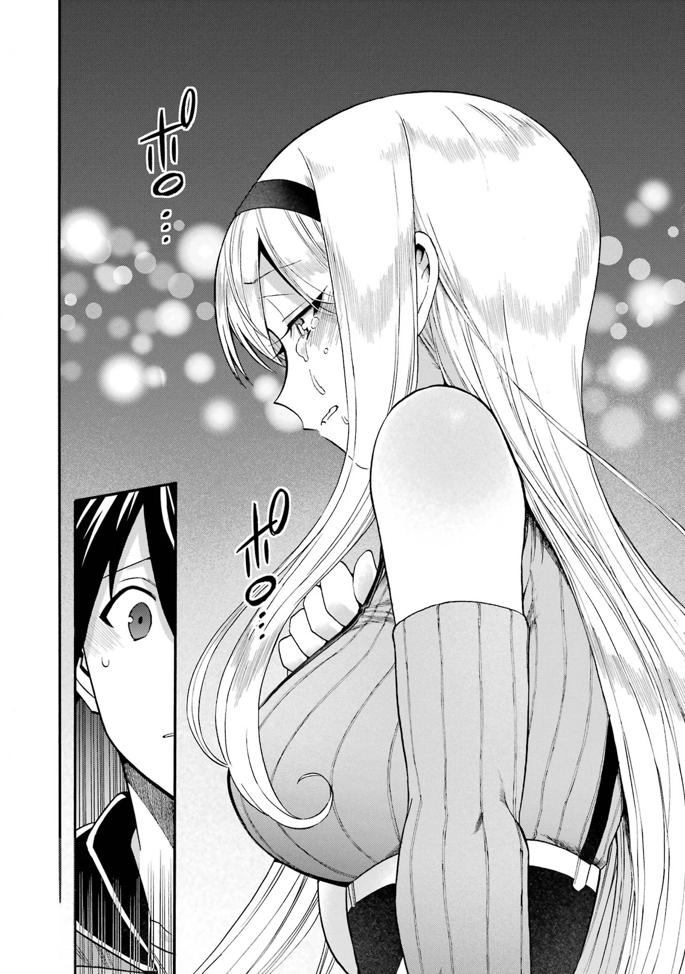 Ikusei Skill wa Mou Iranai to Yuusha Party o Kaiko Sareta no de, Taishoku Kingawari ni Moratta “Ryouchi” o Tsuyoku Shitemiru (Manga) Chap 66.4 - Pic 11