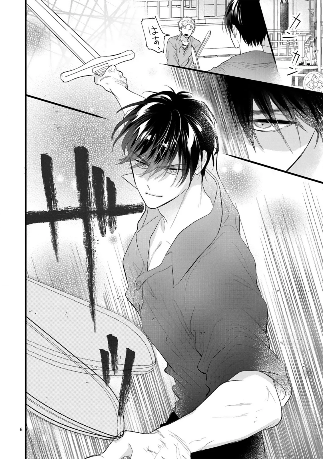 WATASHITACHI WA DEKITEMASEN!: SHOYA SHIPPAI SHITA MOTO KONYAKUSHA TO OUMEIKON DE YARINAOSHI Chapter 3.1 page 6 - nihonkuni.com