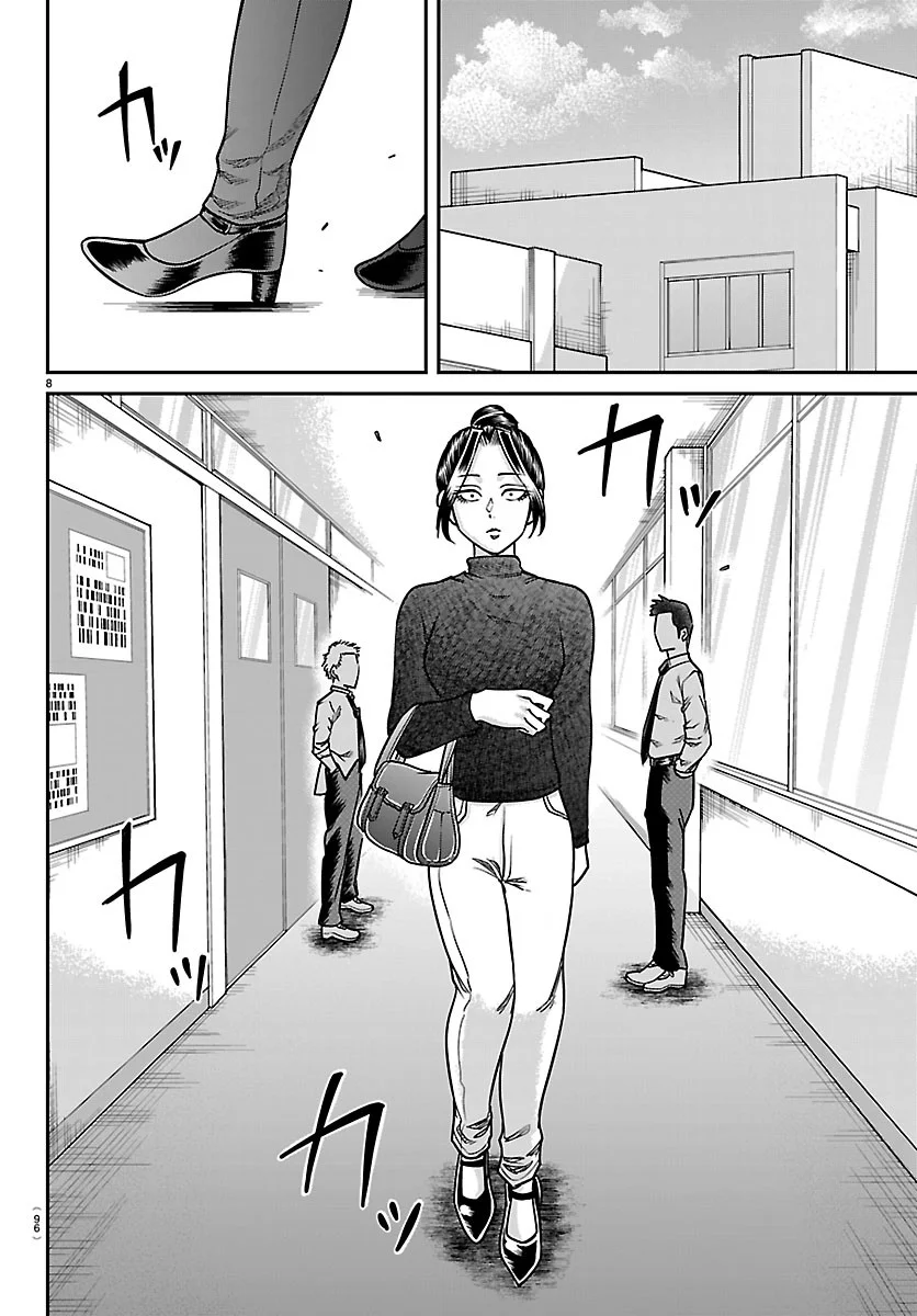 Read ENMA NO KYOUSHITSU Chapter 60 [High Quality / Full] - Page 8 - dark.nicomanga.com