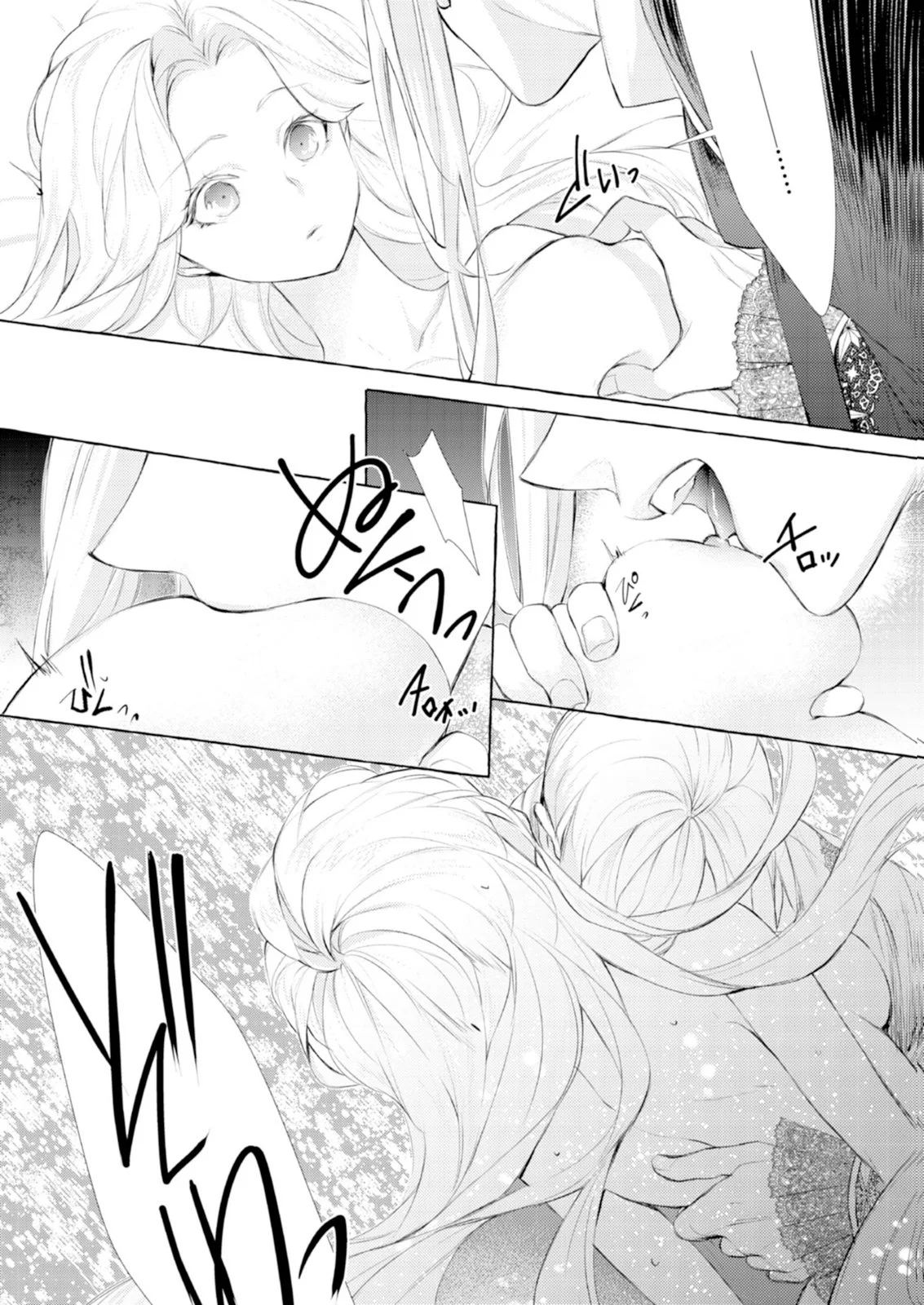 Read AKUNIN NO KOI Chapter 11 [High Quality / Full] - Page 25 - nicomanga.com