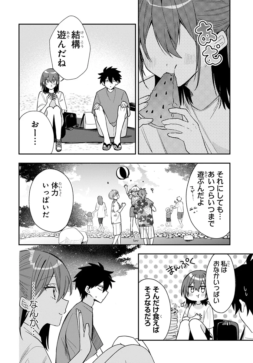 OSORAKU KANOJO WA ORE NO ANIKI WO NERATTERU Chap 27 - Pic 10