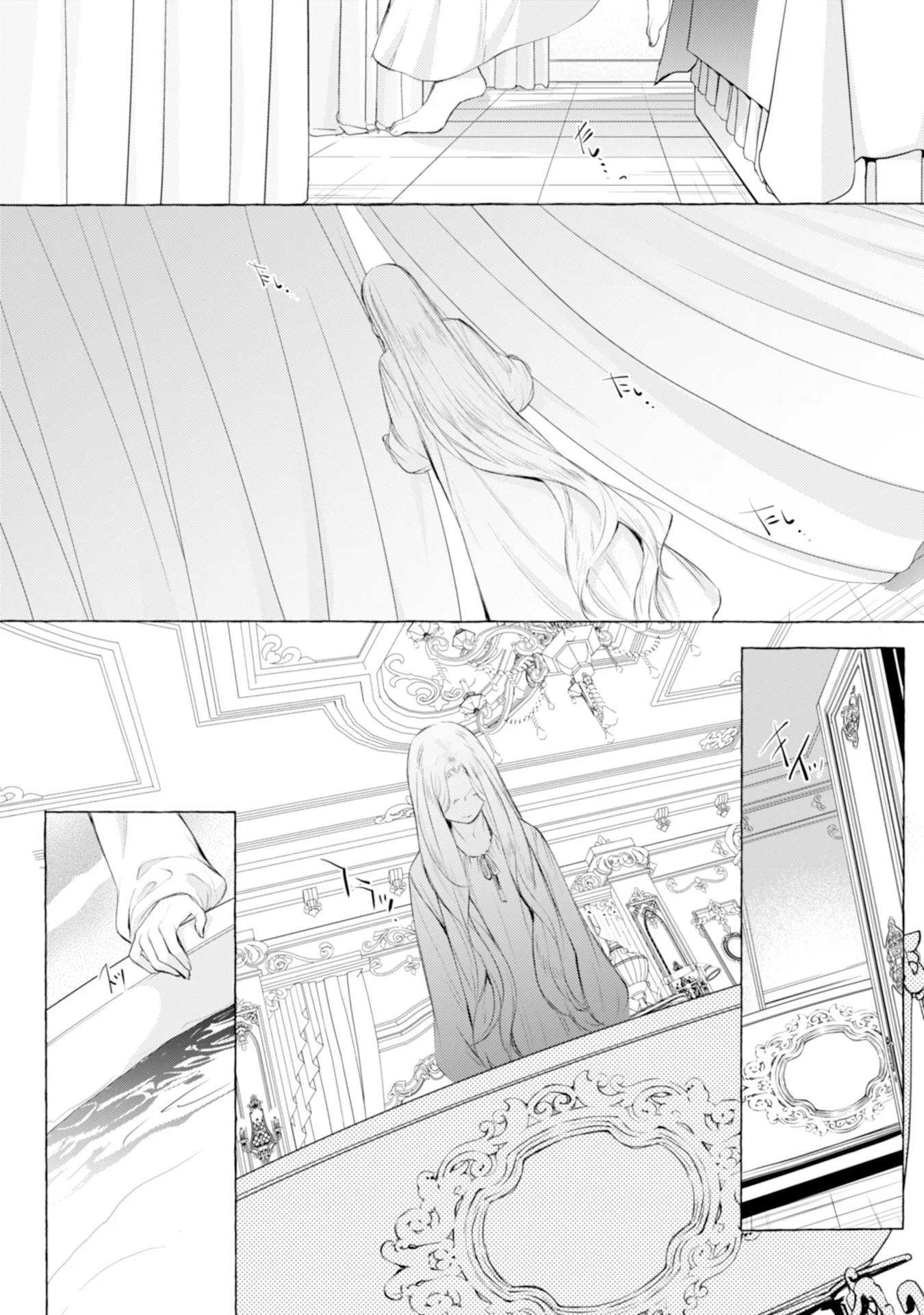 Read AKUNIN NO KOI Chapter 3 [High Quality / Full] - Page 25 - nicomanga.com