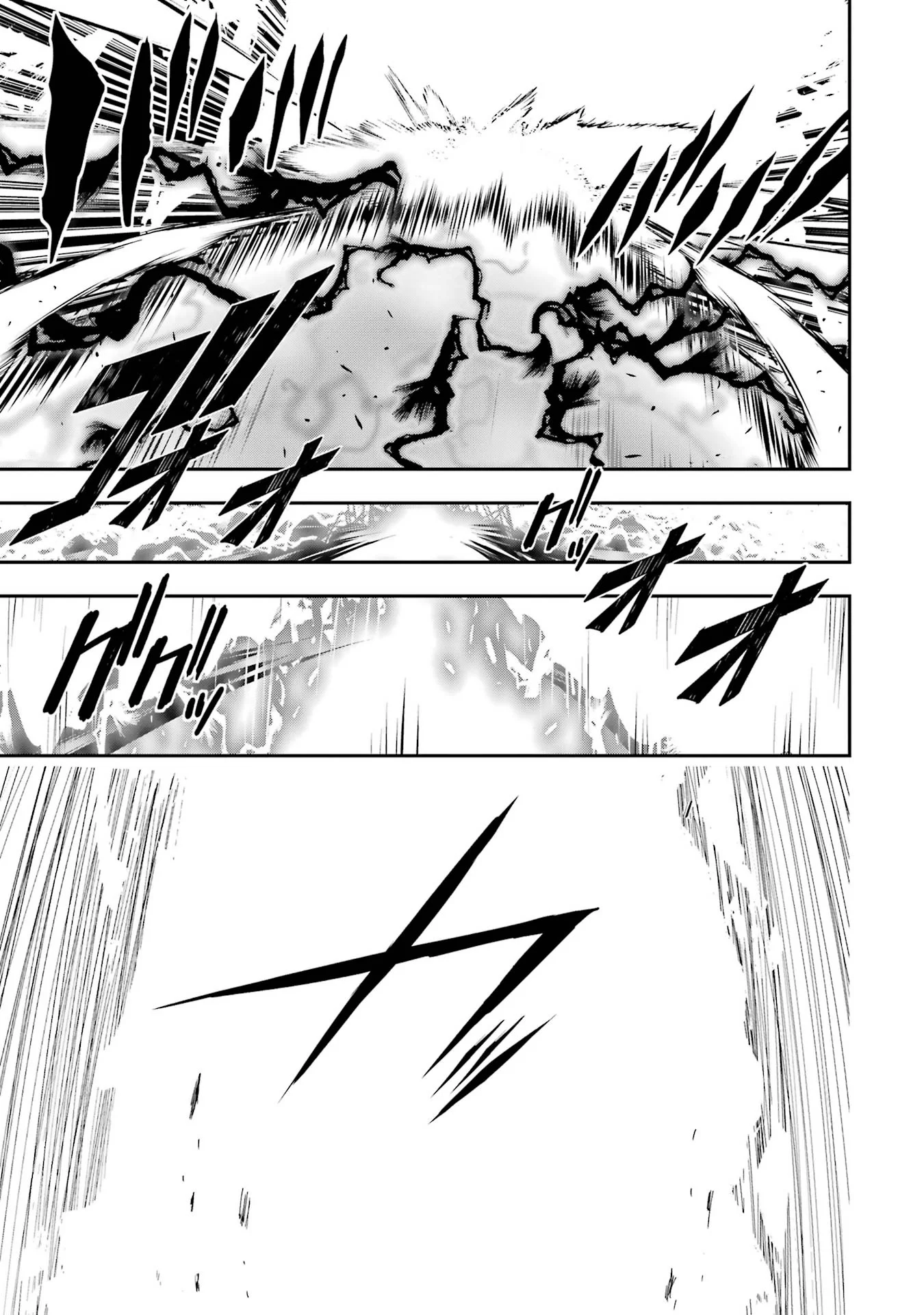 THE UNSUCCESSFUL YET ACADEMICALLY UNPARALLELED SAGE ~A CHEATING S-RANK SORCERER’S POST-REBIRTH ADVENTURER LOG~ Chapter 25 page 49 - nihonkuni.com