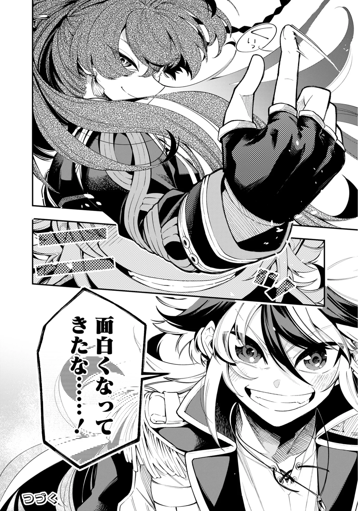 KEN WO MOTANAI KENSEI, KIZOKU NI SHIHAI SARETA KISHI GAKUEN DE MUSOU SURU - RAW Chapter 15.2 page 18 - nihonkuni.com
