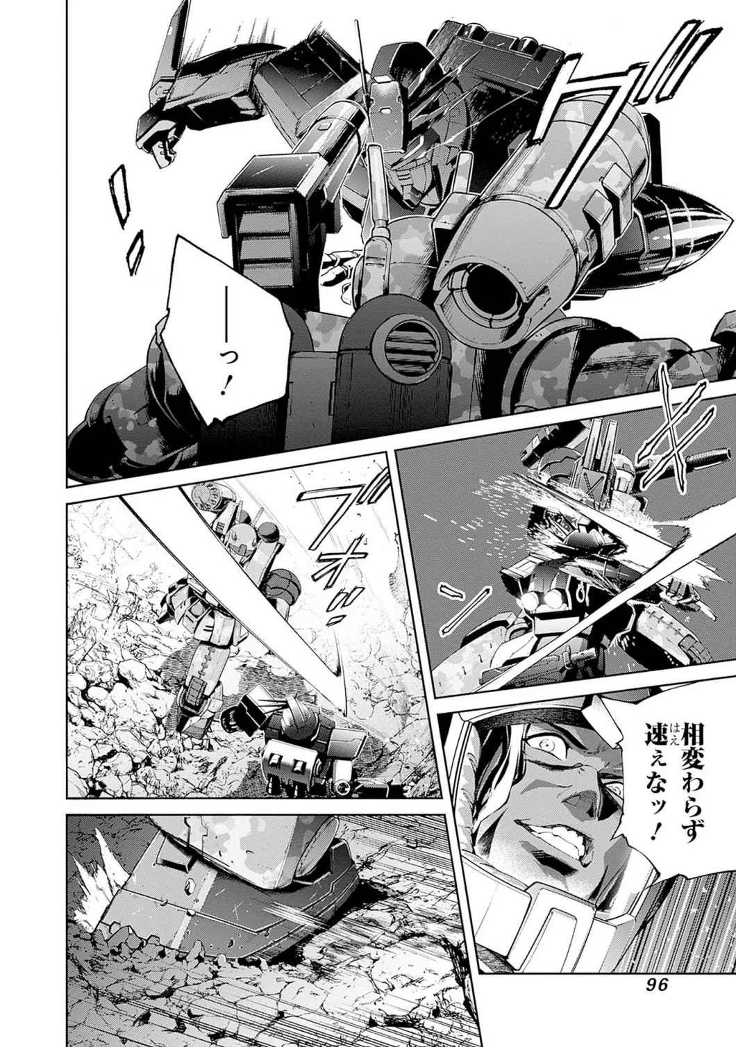 KIDOU SENSHI GUNDAM - RUST HORIZON Chapter 18 page 10 - nihonkuni.com