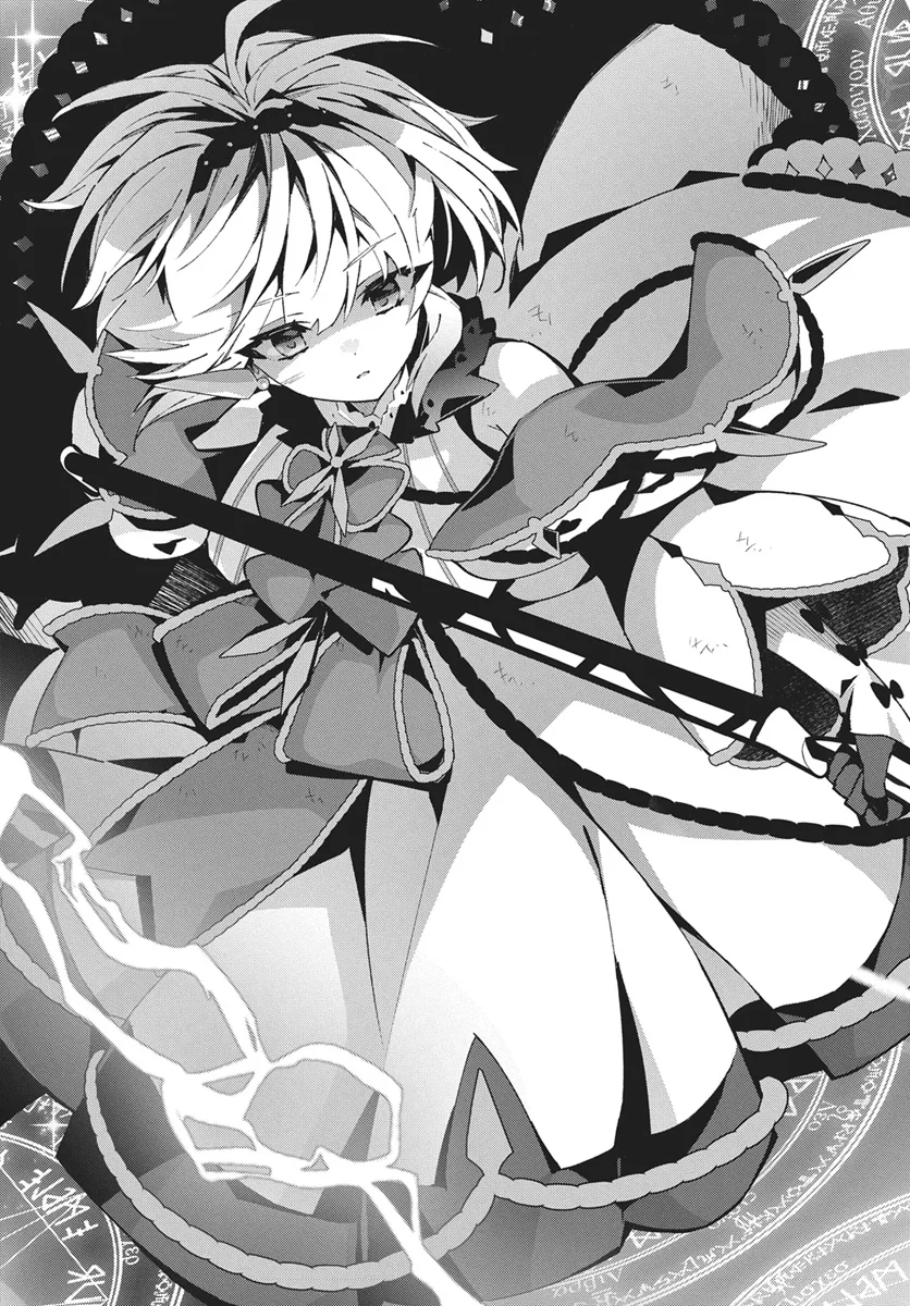 MONSTER NO NIKU O KUTTEITARA OUI NI TSUITA KEN Chapter 16 - Page 27