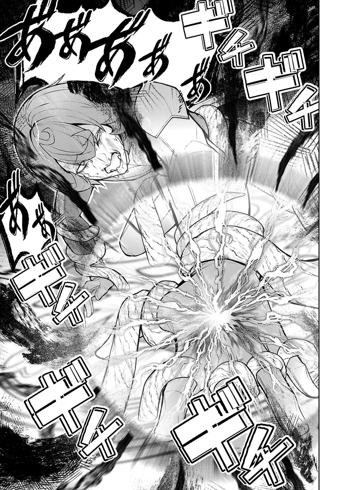 OTOME GAME SEKAI WA MOB NI KIBISHII SEKAI DESU (REPUBLIC ARC) Chapter 12 page 15 - nihonkuni.com