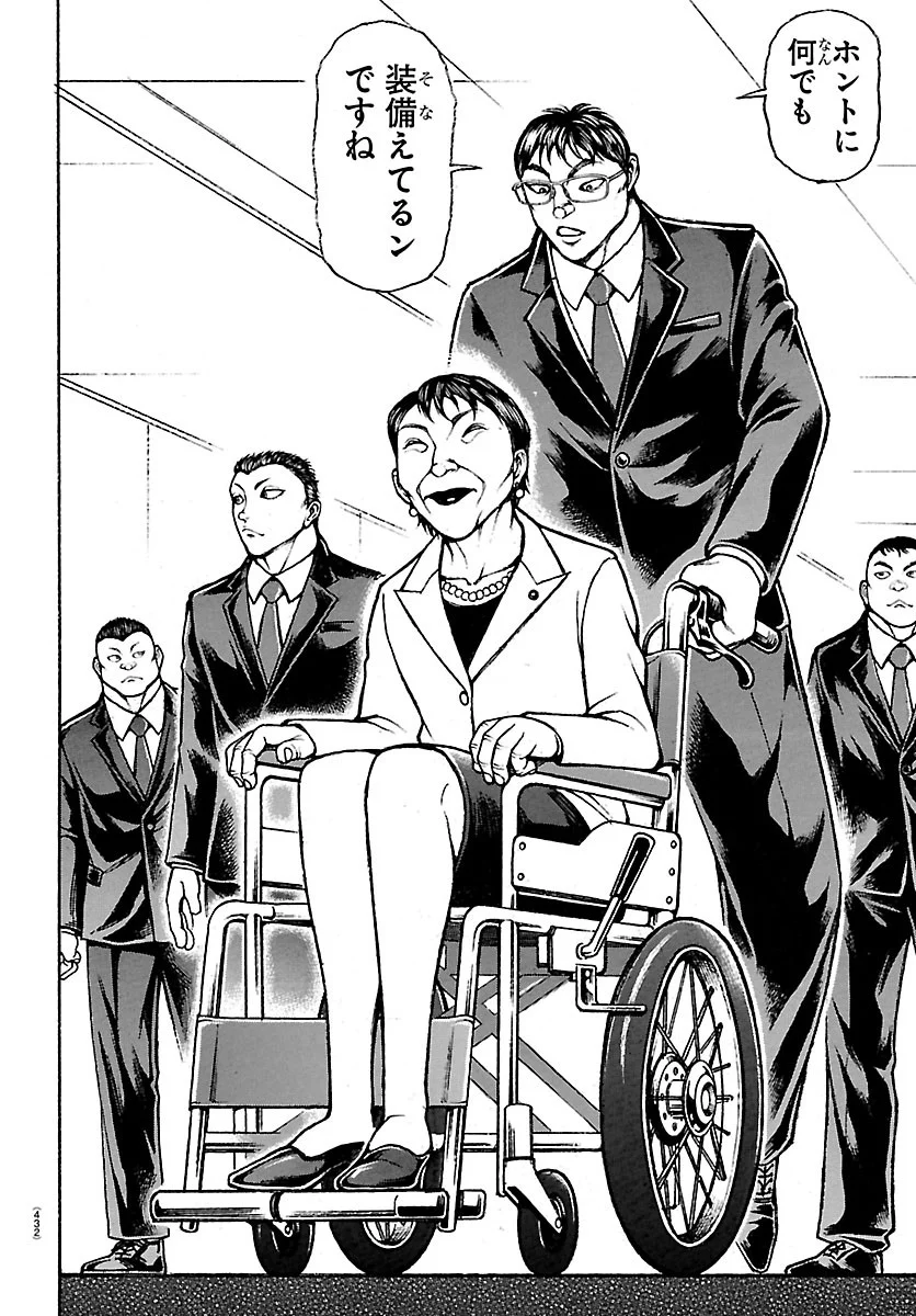 Read BAKI RAHEN Chapter 67 [High Quality / Full] - Page 12 - nicomanga.net