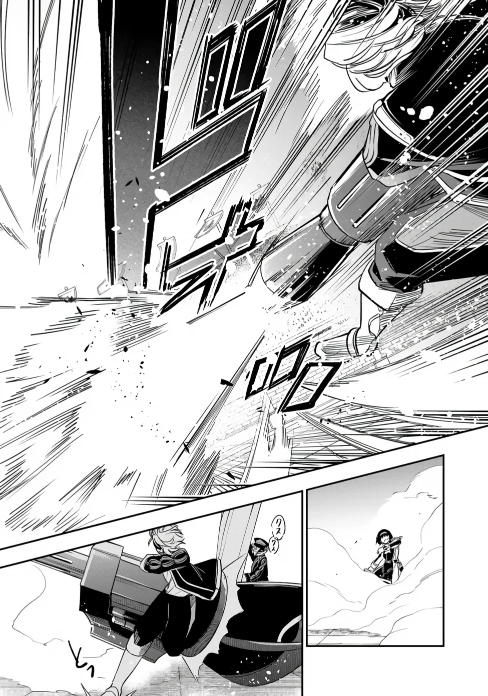 KEN WO MOTANAI KENSEI, KIZOKU NI SHIHAI SARETA KISHI GAKUEN DE MUSOU SURU - RAW Chapter 16.1 page 13 - nihonkuni.com
