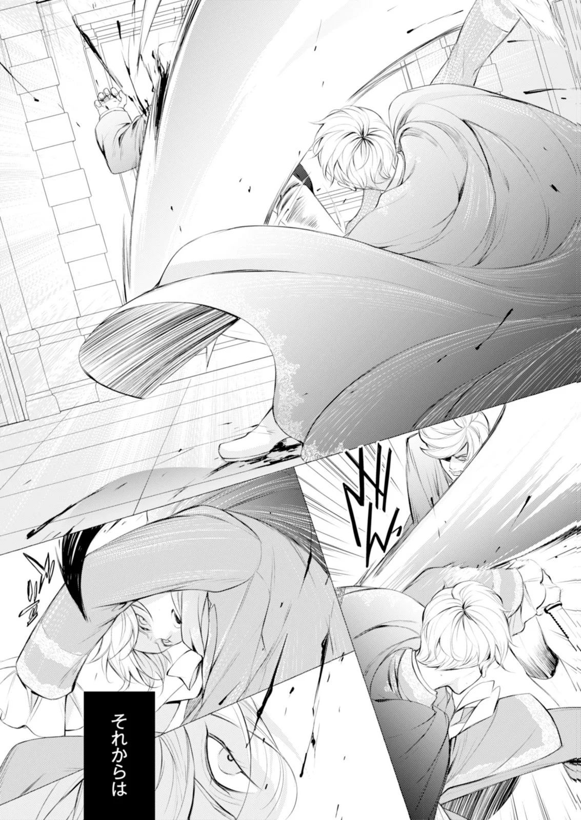 Read AKUNIN NO KOI Chapter 9 [High Quality / Full] - Page 21 - nicomanga.com