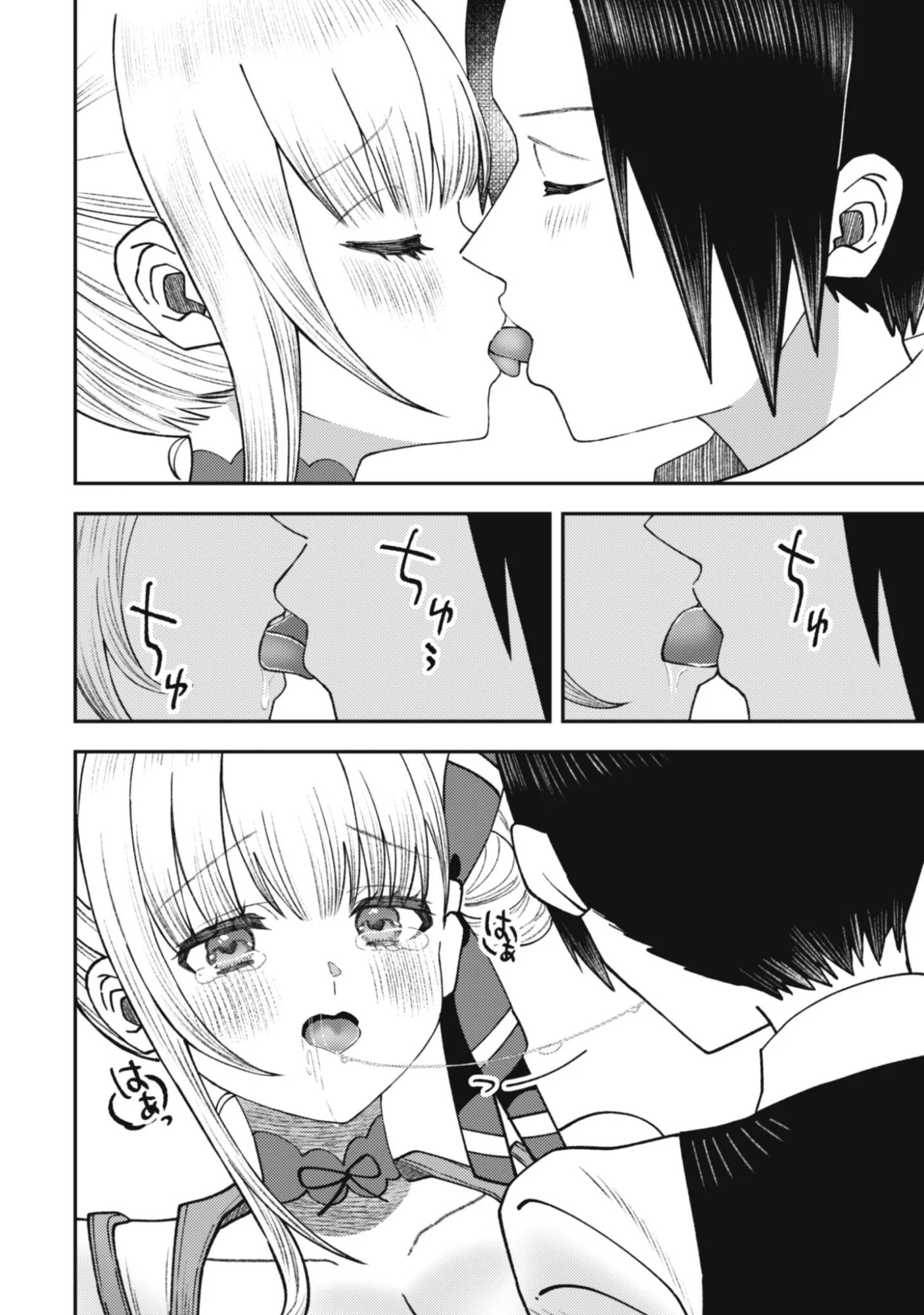 BAITO SAKI NO NET CAFE GA, NAZE KA CLASS NO BISHOJO TACHI NO TAMARIBA NI NATTA KEN. Chapter 4 page 12 - nihonkuni.com