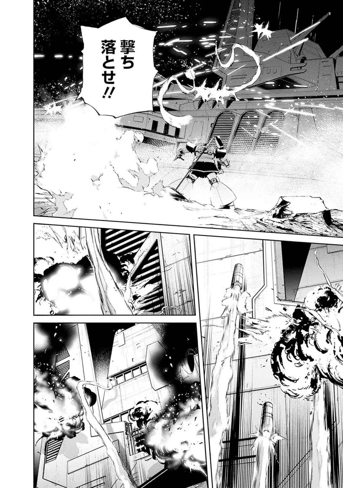 KIDOU SENSHI GUNDAM - RUST HORIZON Chapter 18 page 28 - nihonkuni.com