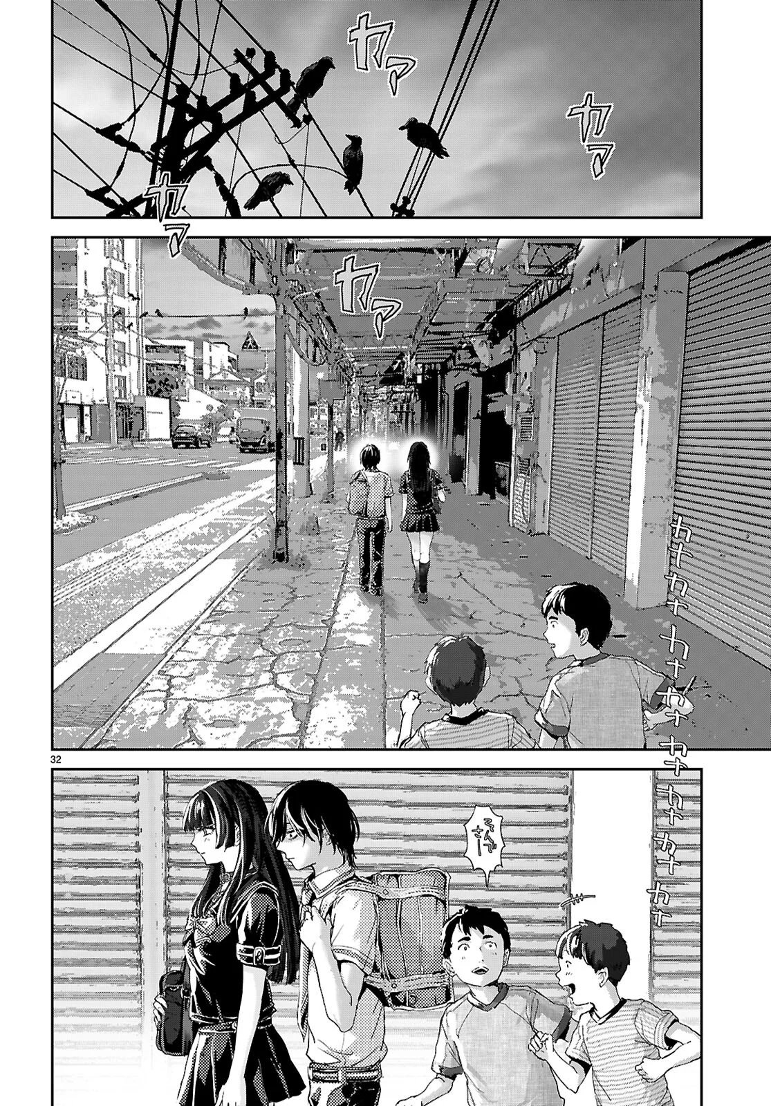 OTAKU-KUN NI DAKE YASASHISUGIRU AYAME-SAN Chapter 1 page 36 - nihonkuni.com