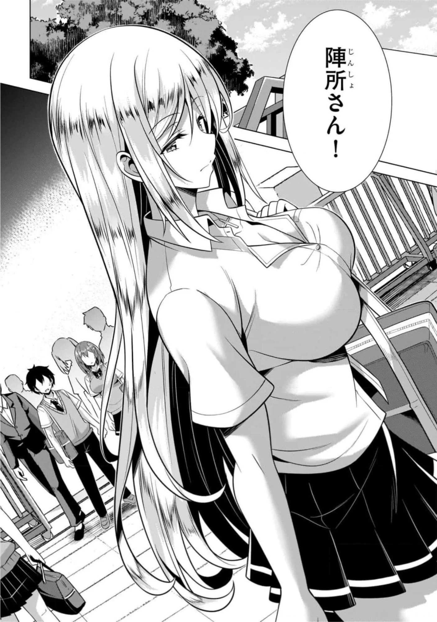 BOKU NO KANOJO SENSEI Chapter 44 page 21 - nihonkuni.com