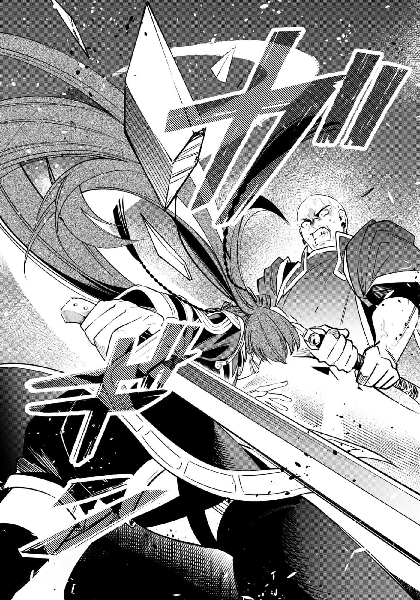 KEN WO MOTANAI KENSEI, KIZOKU NI SHIHAI SARETA KISHI GAKUEN DE MUSOU SURU - RAW Chapter 15.2 page 14 - nihonkuni.com
