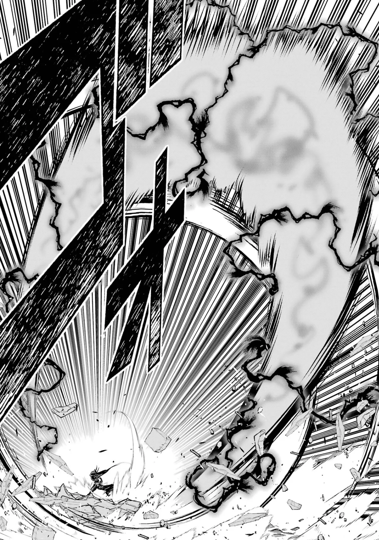 THE UNSUCCESSFUL YET ACADEMICALLY UNPARALLELED SAGE ~A CHEATING S-RANK SORCERER’S POST-REBIRTH ADVENTURER LOG~ Chapter 25 page 41 - nihonkuni.com