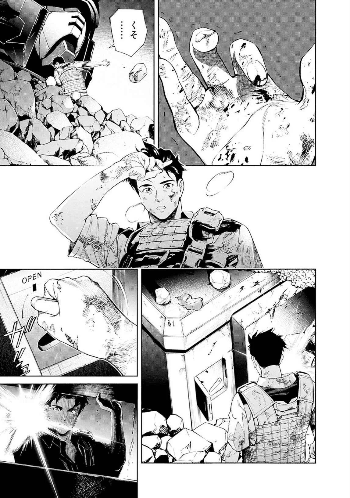 KIDOU SENSHI GUNDAM - RUST HORIZON Chapter 18 page 47 - nihonkuni.com