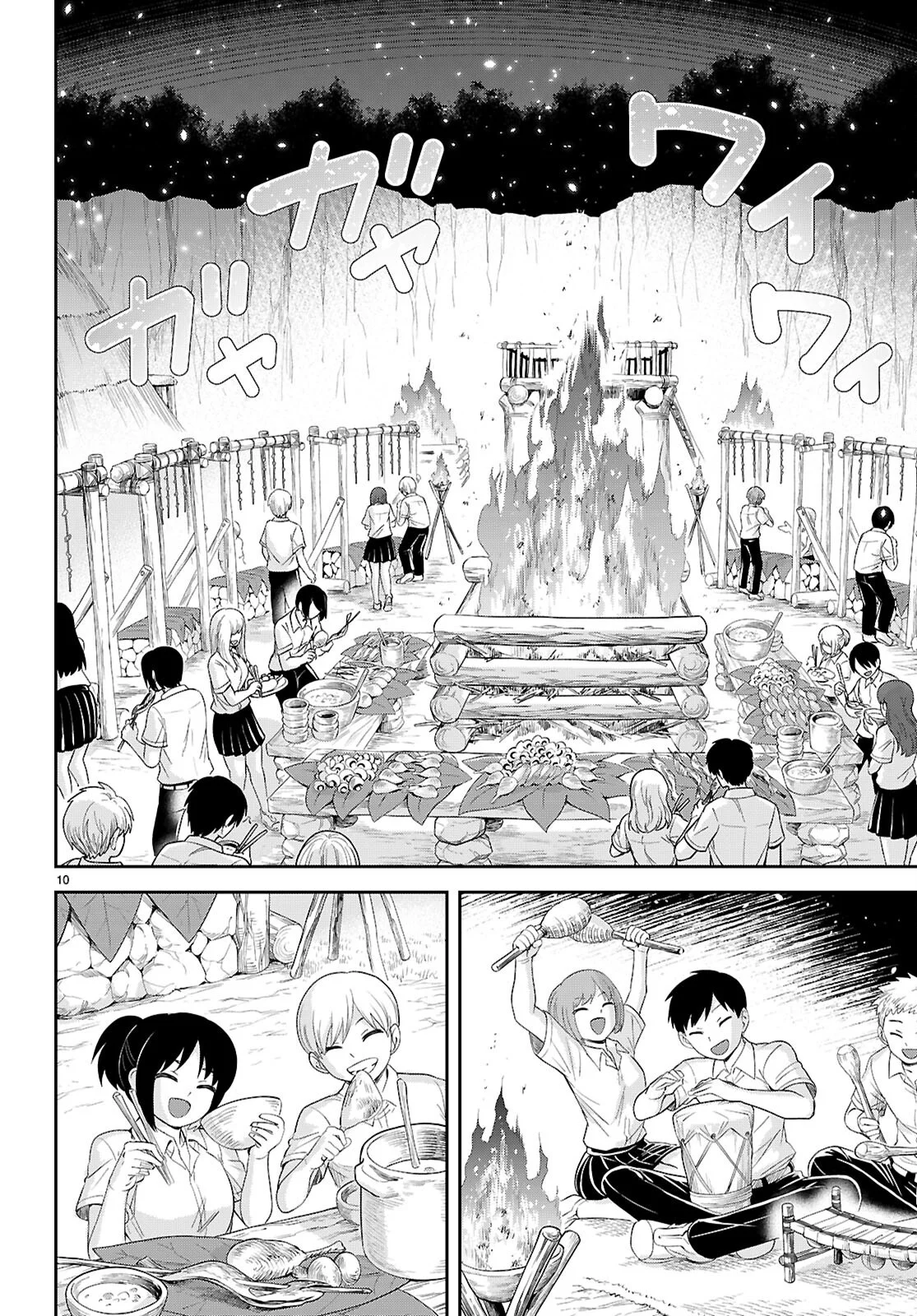 ISEKAI YURUTTO SURVIVAL SEIKATSU: GAKKOU NO MINNA TO ISEKAI NO MUJINTOU NI TENISHITAKEDO ORE DAKE RAKUSHOU DESU (MANGA) - RAW Chapter 60 page 10 - nihonkuni.com