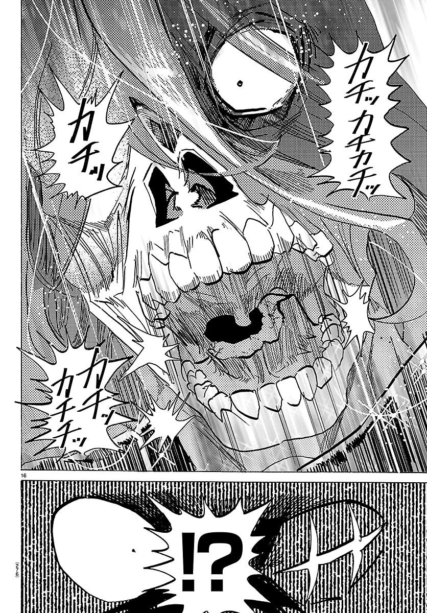 Read TAIKA NO RISEI Chapter 73 [High Quality / Full] - Page 16 - nicomanga.net