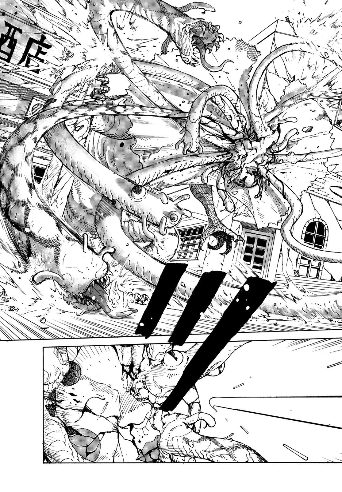 Read KAIJUU ROMANTICS Chapter 1 [High Quality / Full] - Page 65 - nicomanga.net