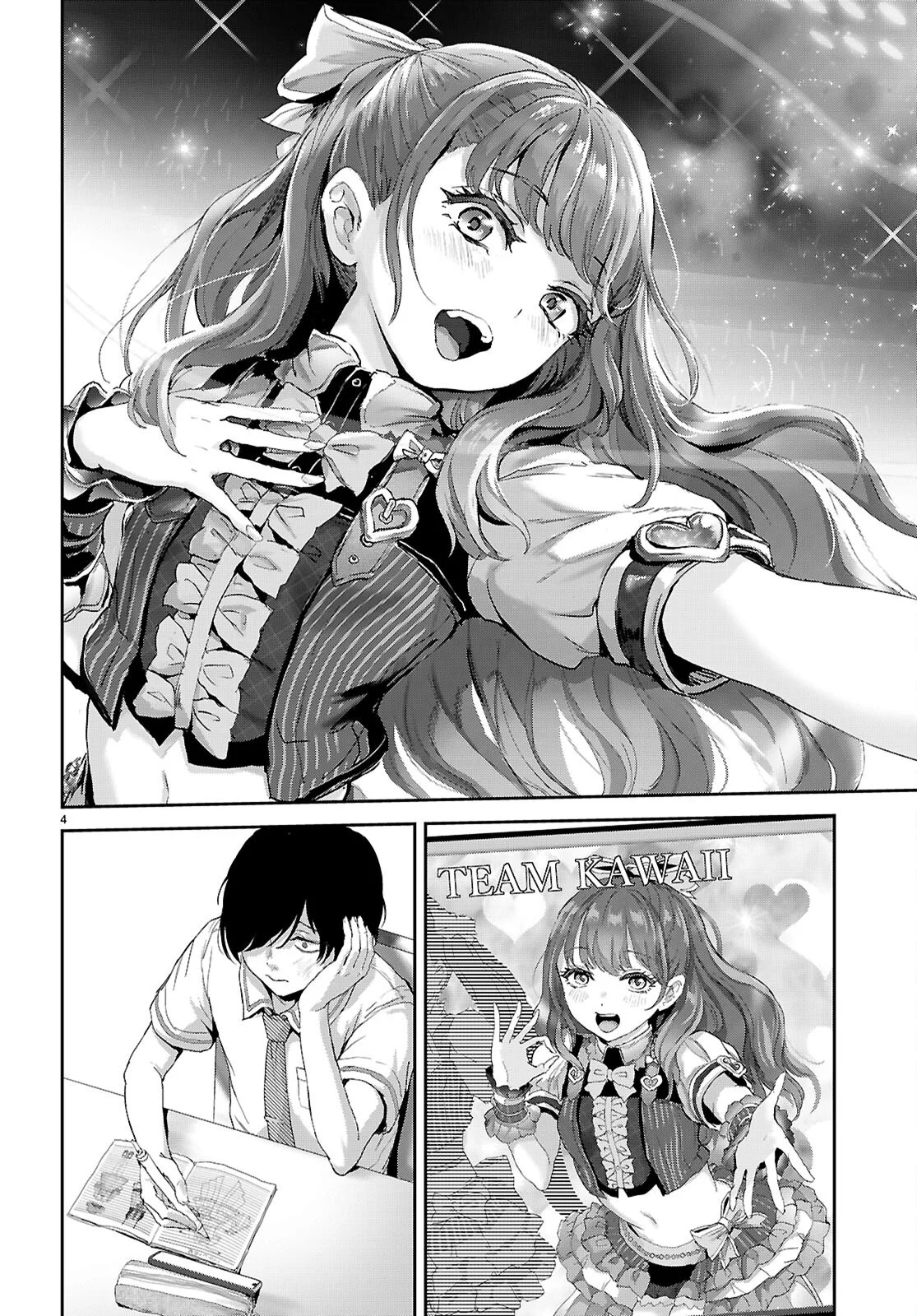 OTAKU-KUN NI DAKE YASASHISUGIRU AYAME-SAN Chapter 1 page 8 - nihonkuni.com