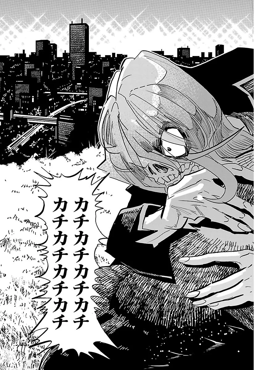 Read TAIKA NO RISEI Chapter 73 [High Quality / Full] - Page 19 - nicomanga.net
