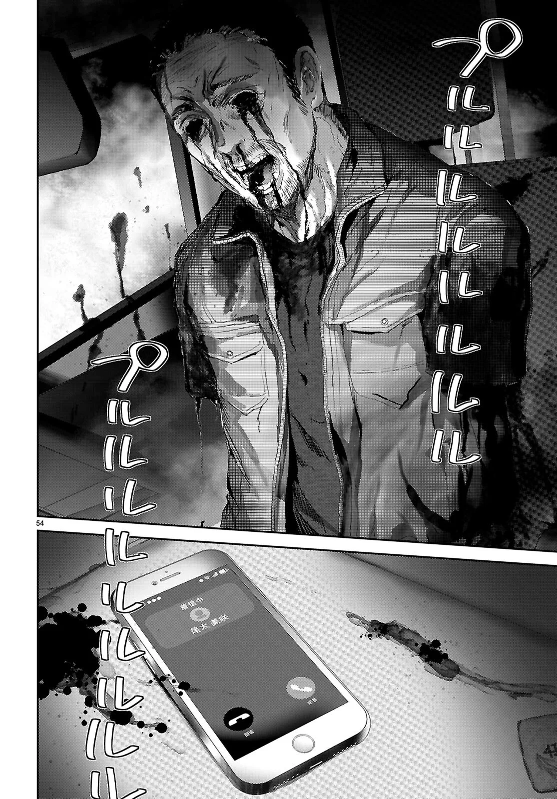 OTAKU-KUN NI DAKE YASASHISUGIRU AYAME-SAN Chapter 1 page 58 - nihonkuni.com