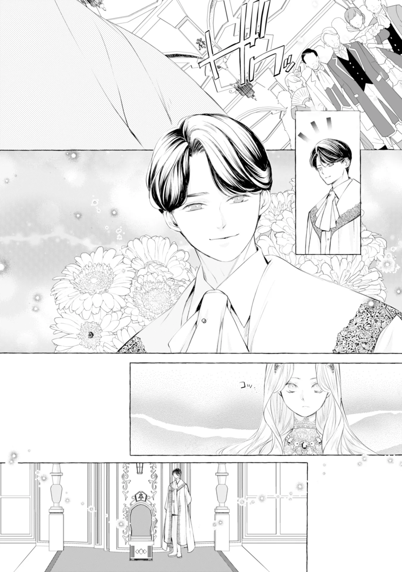 Read AKUNIN NO KOI Chapter 5 [High Quality / Full] - Page 11 - nicomanga.com