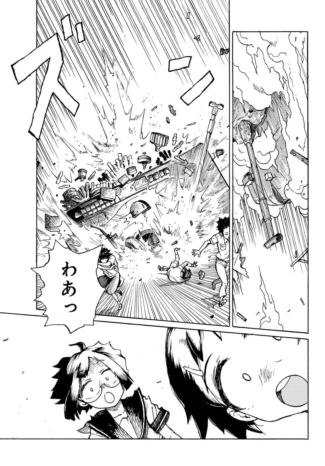 Read KAIJUU ROMANTICS Chapter 1 [High Quality / Full] - Page 39 - nicomanga.net