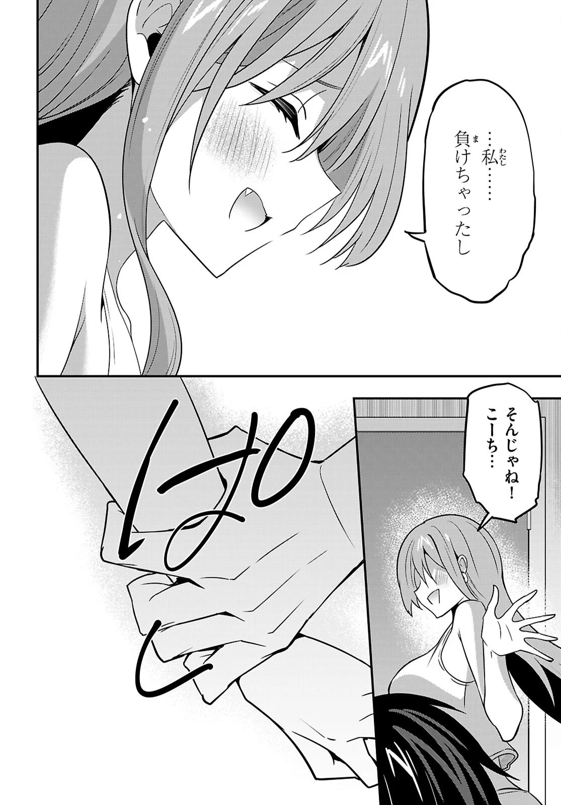 Read STRATEGIC LOVERS - RAW Chapter 66 [High Quality / Full] - Page 30 - nicomanga.net